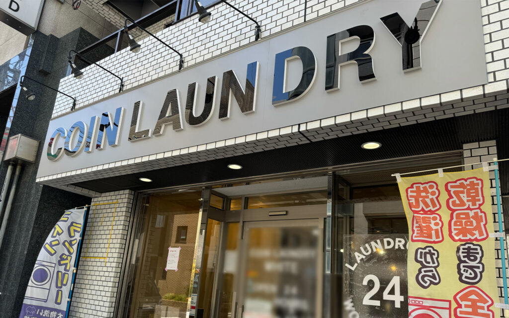 カルプ・チャンネル文字