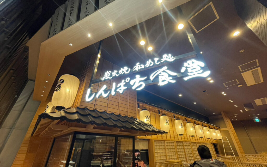 天吊りLEDチャンネル文字