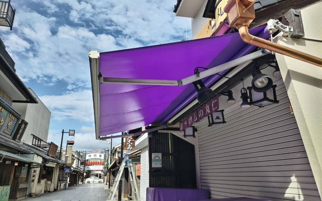 オーニング工事
